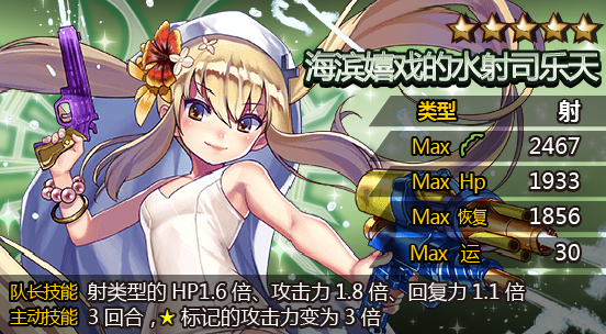 五星-简体r_gacha_banner2.png